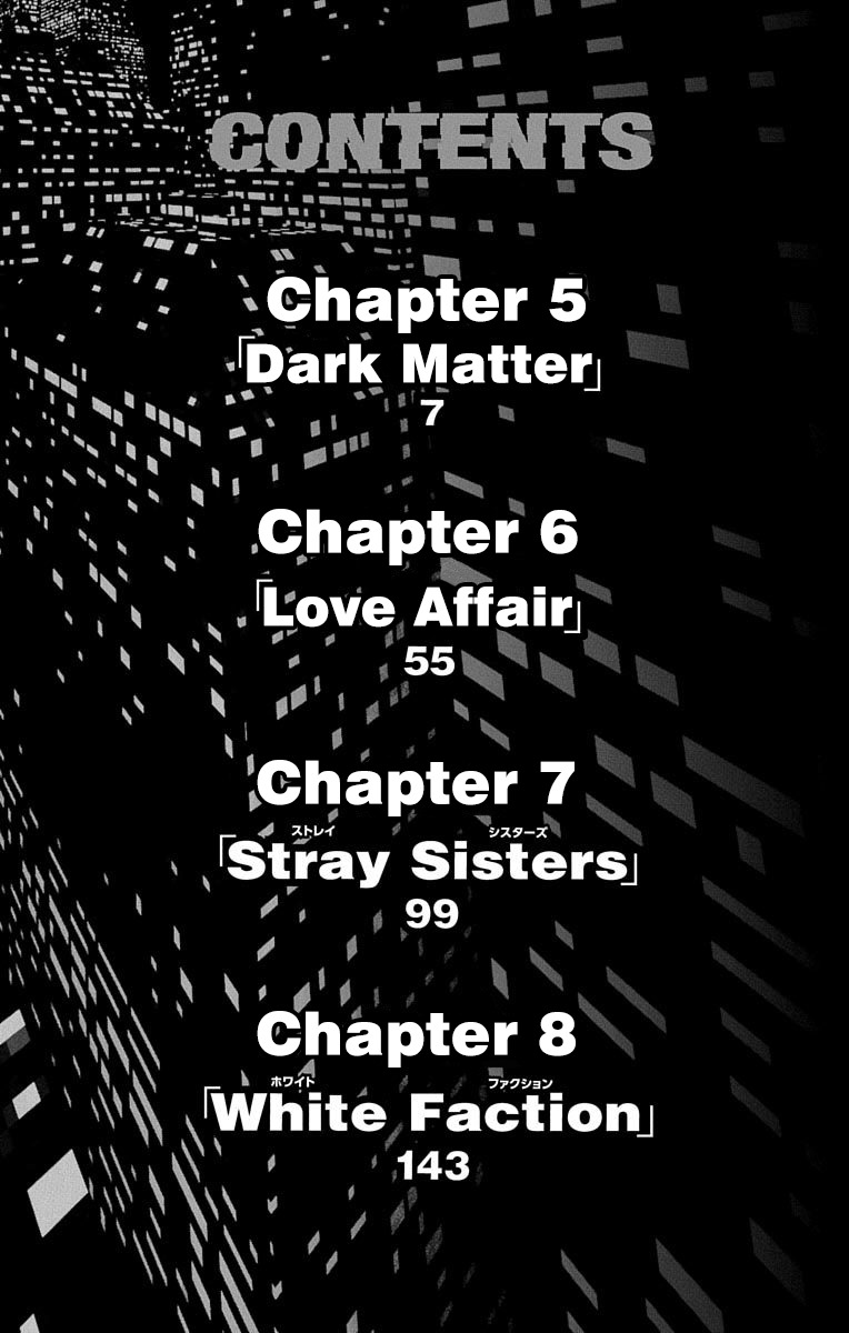 Nightmare Funk Chapter 5 page 6 - Chapter 5: Dark Matter