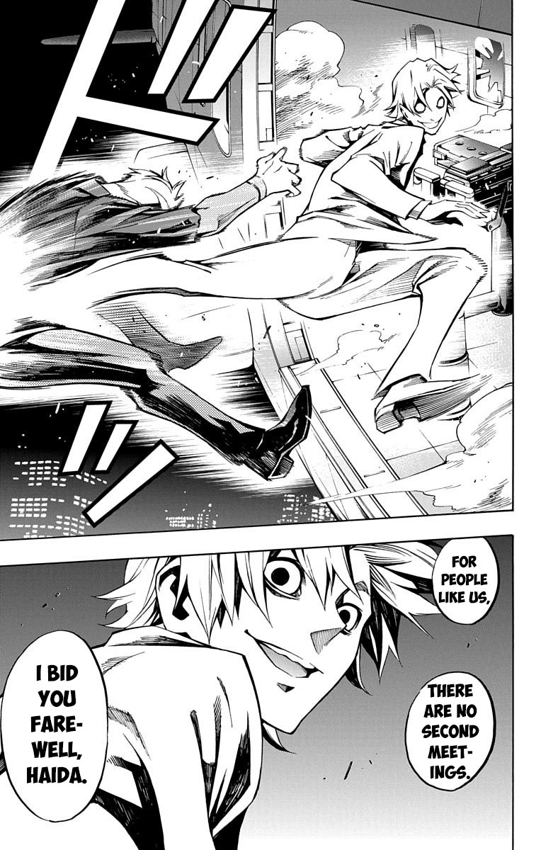 Nightmare Funk Chapter 6 page 29 - Chapter 6: Love Affair