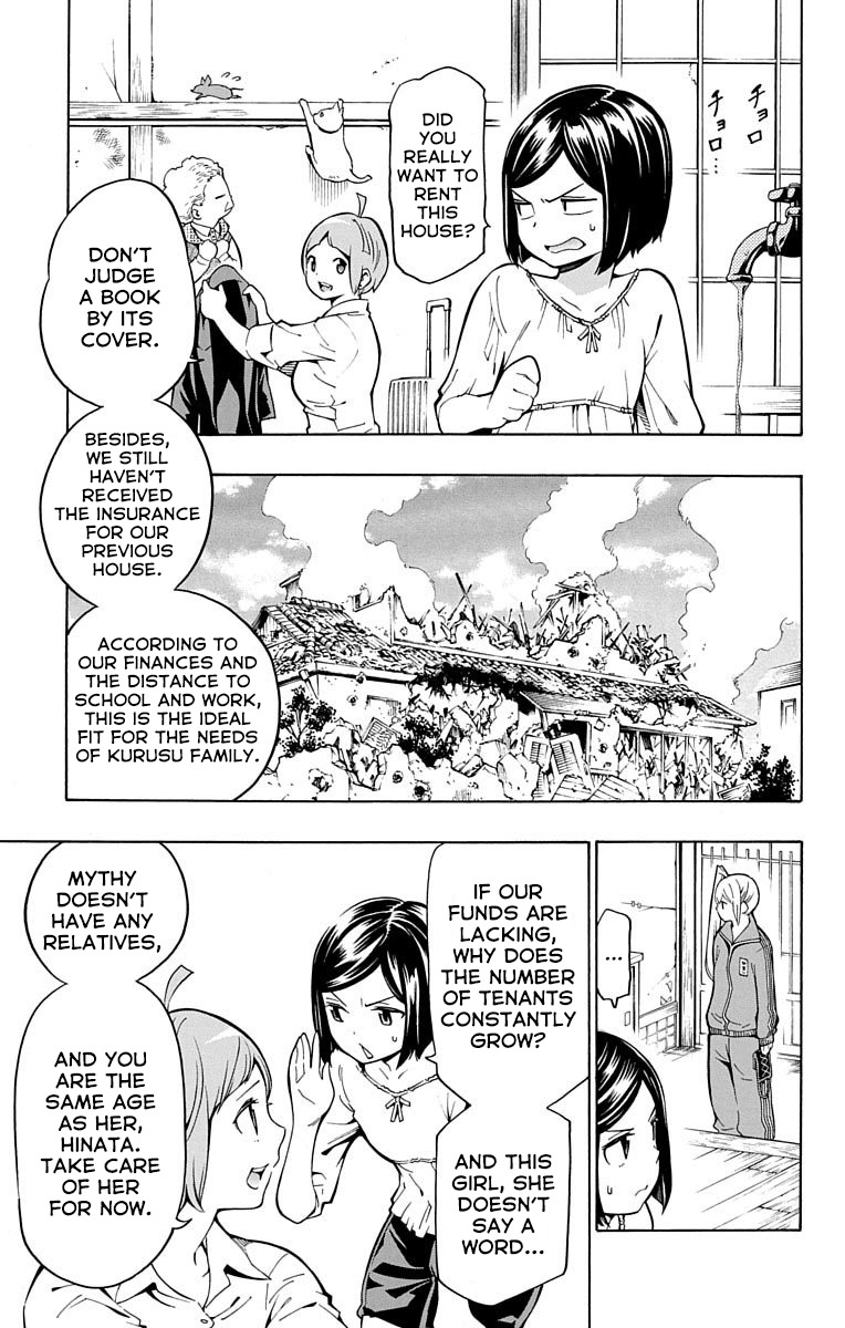 Nightmare Funk Chapter 7 page 7 - Chapter 7: Stray Sisters