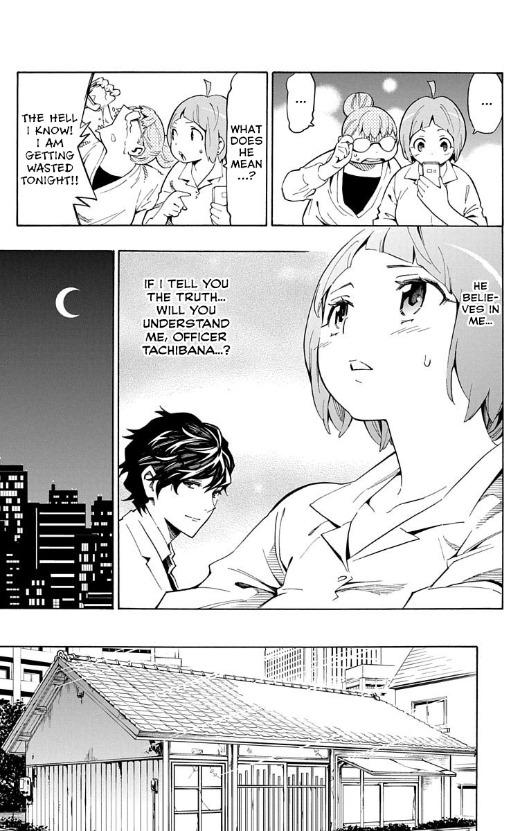 Nightmare Funk Chapter 8 page 5 - Chapter 8: White Faction