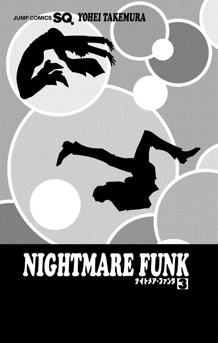 Nightmare Funk Chapter 9 page 5 - Chapter 9: Three Bonds