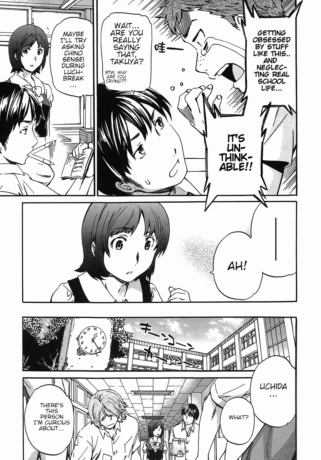 Nightmare Maker Chapter 13 page 8 - Chapter 13: Sowing the seeds