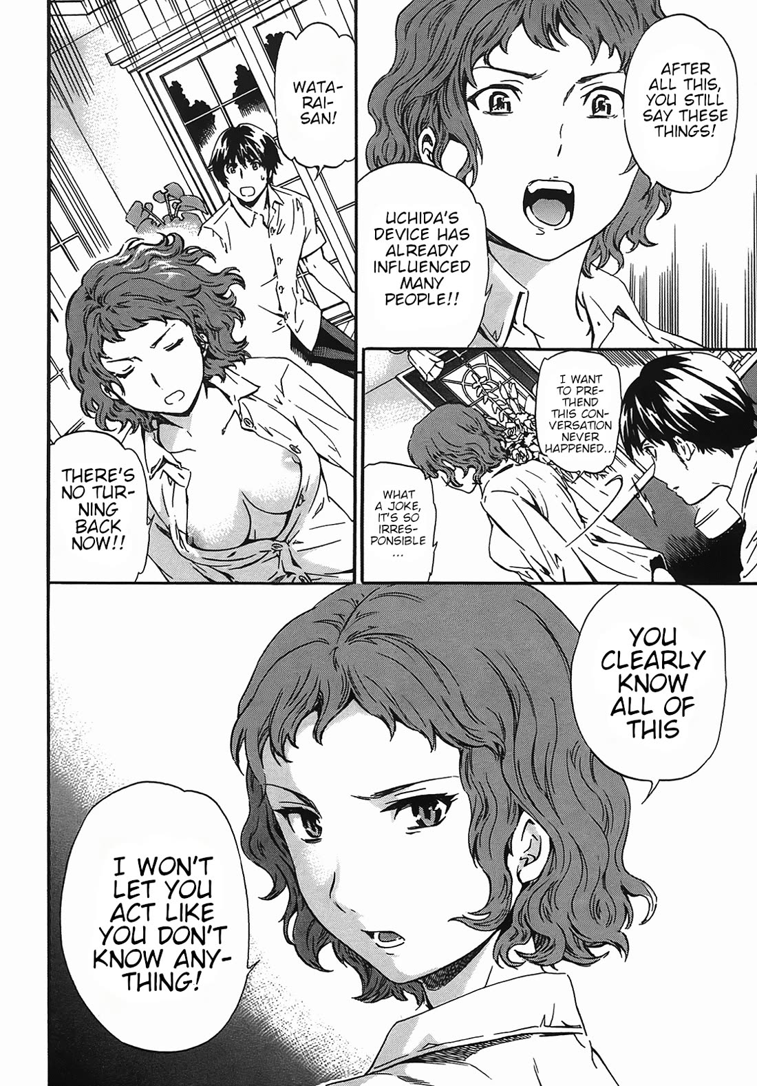 Nightmare Maker Chapter 14 page 15 - Chapter 14: Her domain