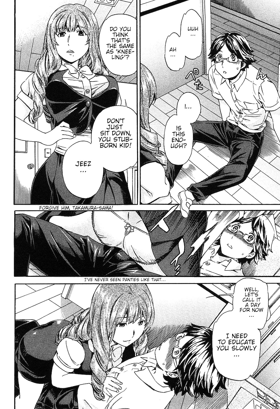 Nightmare Maker Chapter 15.5 page 11 - Chapter 15.5: Extra night: Cherry Dreamer