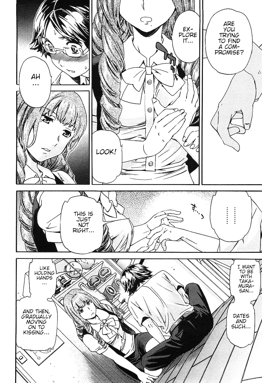 Nightmare Maker Chapter 15.5 page 15 - Chapter 15.5: Extra night: Cherry Dreamer