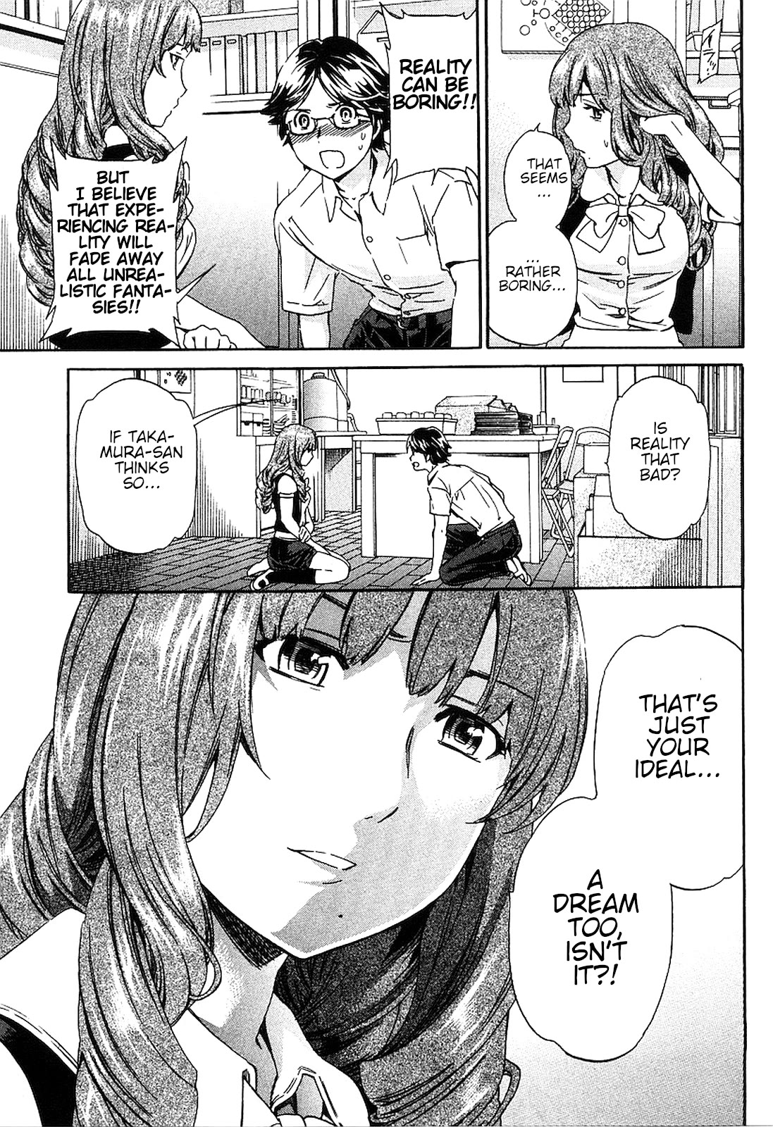 Nightmare Maker Chapter 15.5 page 16 - Chapter 15.5: Extra night: Cherry Dreamer