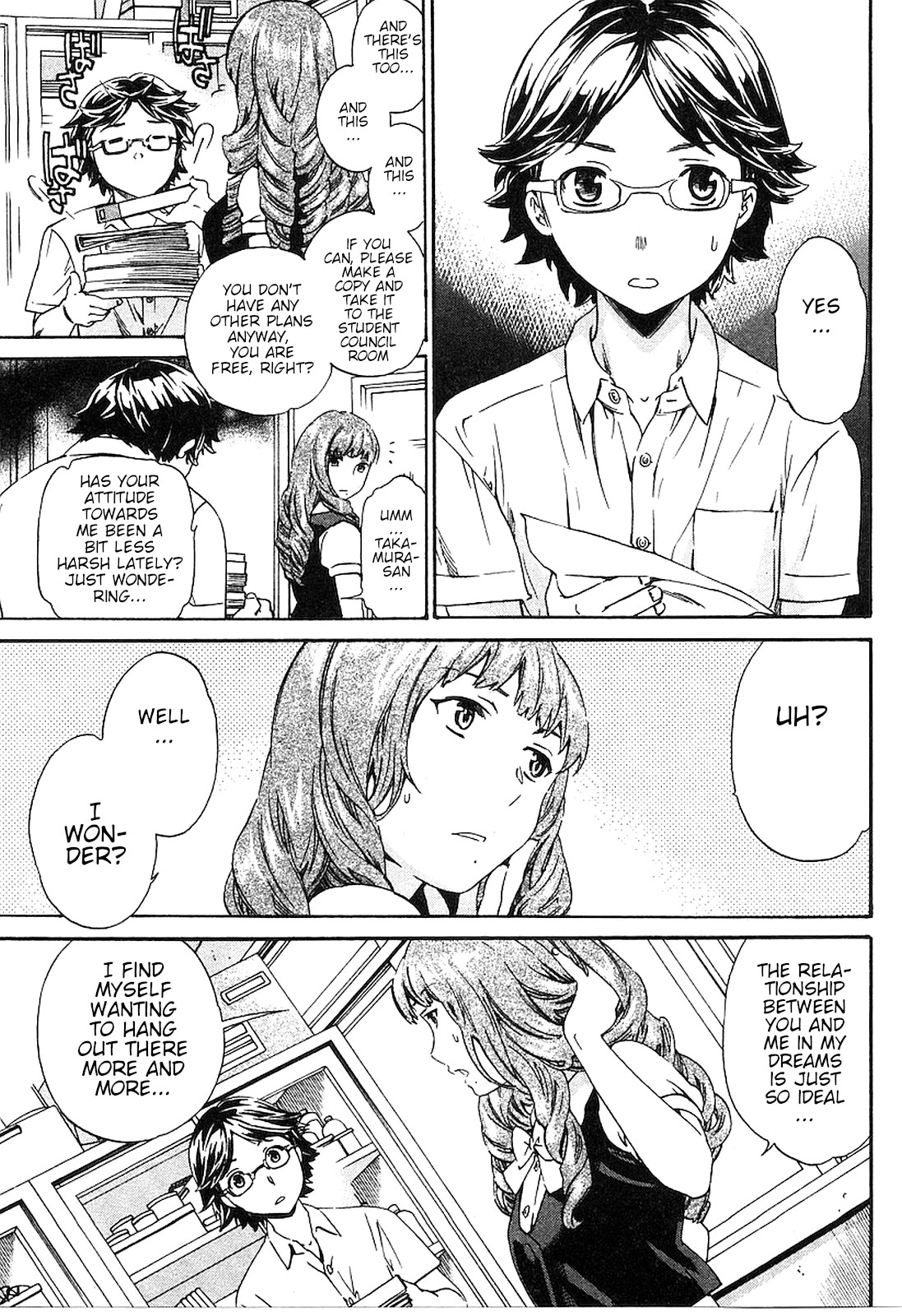 Nightmare Maker Chapter 15.5 page 4 - Chapter 15.5: Extra night: Cherry Dreamer