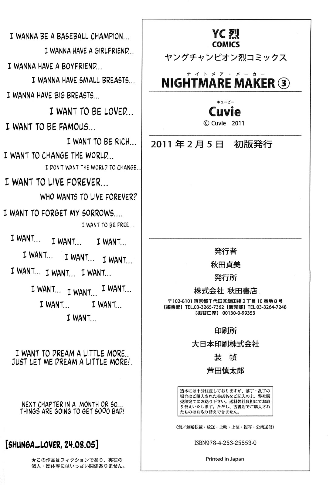 Nightmare Maker Chapter 21 page 28 - Chapter 21: Jumping in the pool 1 & 2