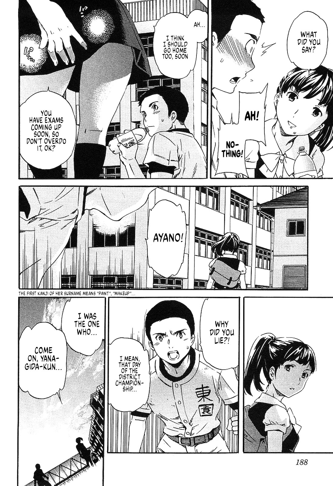 Nightmare Maker Chapter 21 page 4 - Chapter 21: Jumping in the pool 1 & 2