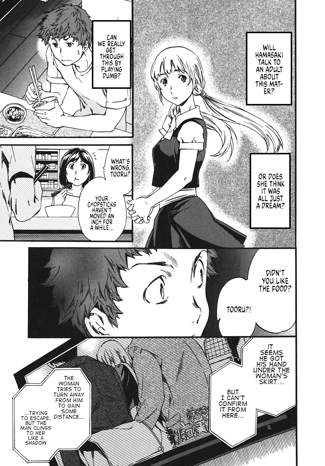Nightmare Maker Chapter 23 page 21 - Chapter 23: Submission