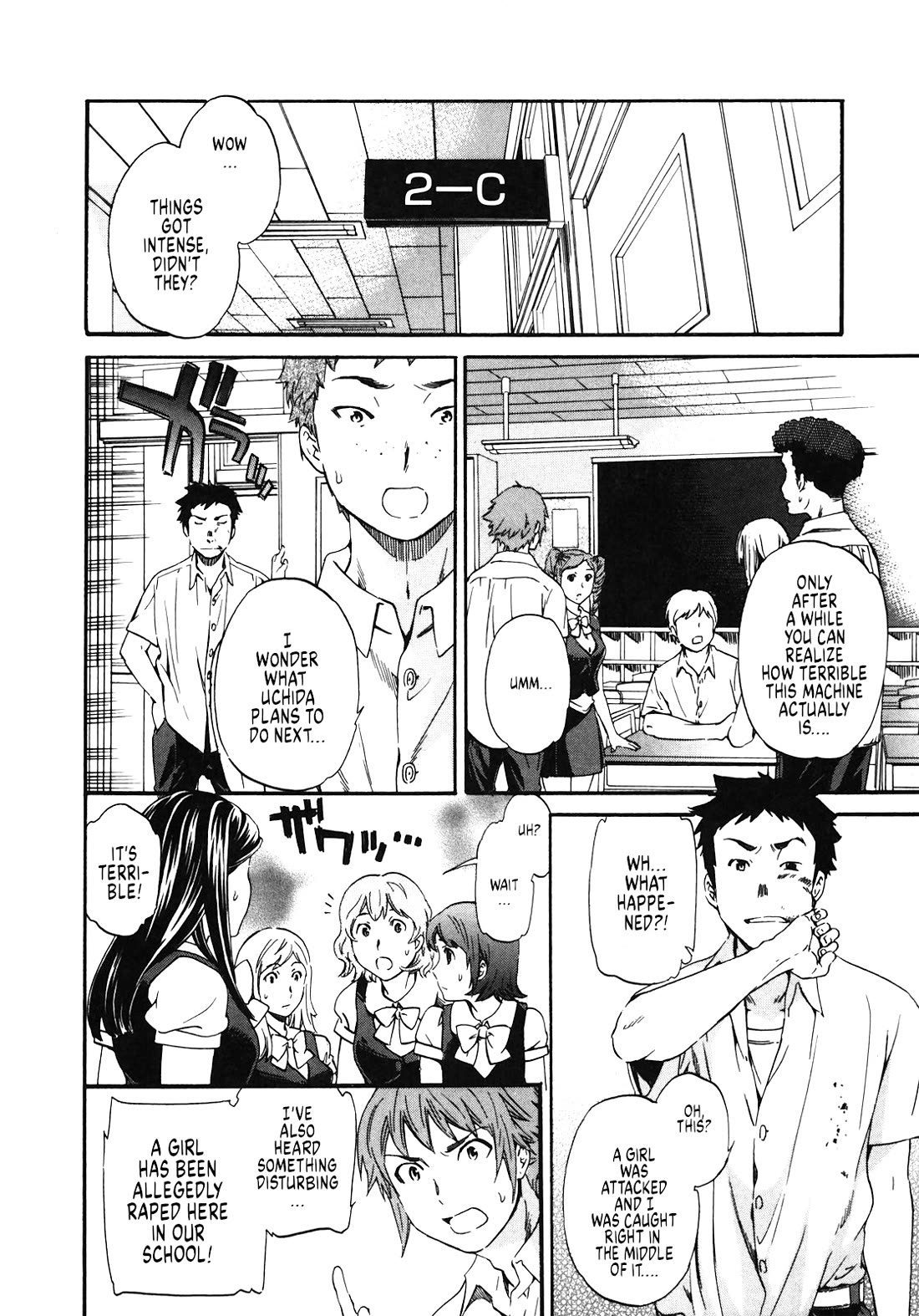 Nightmare Maker Chapter 25 page 16 - Chapter 25: Child or adult