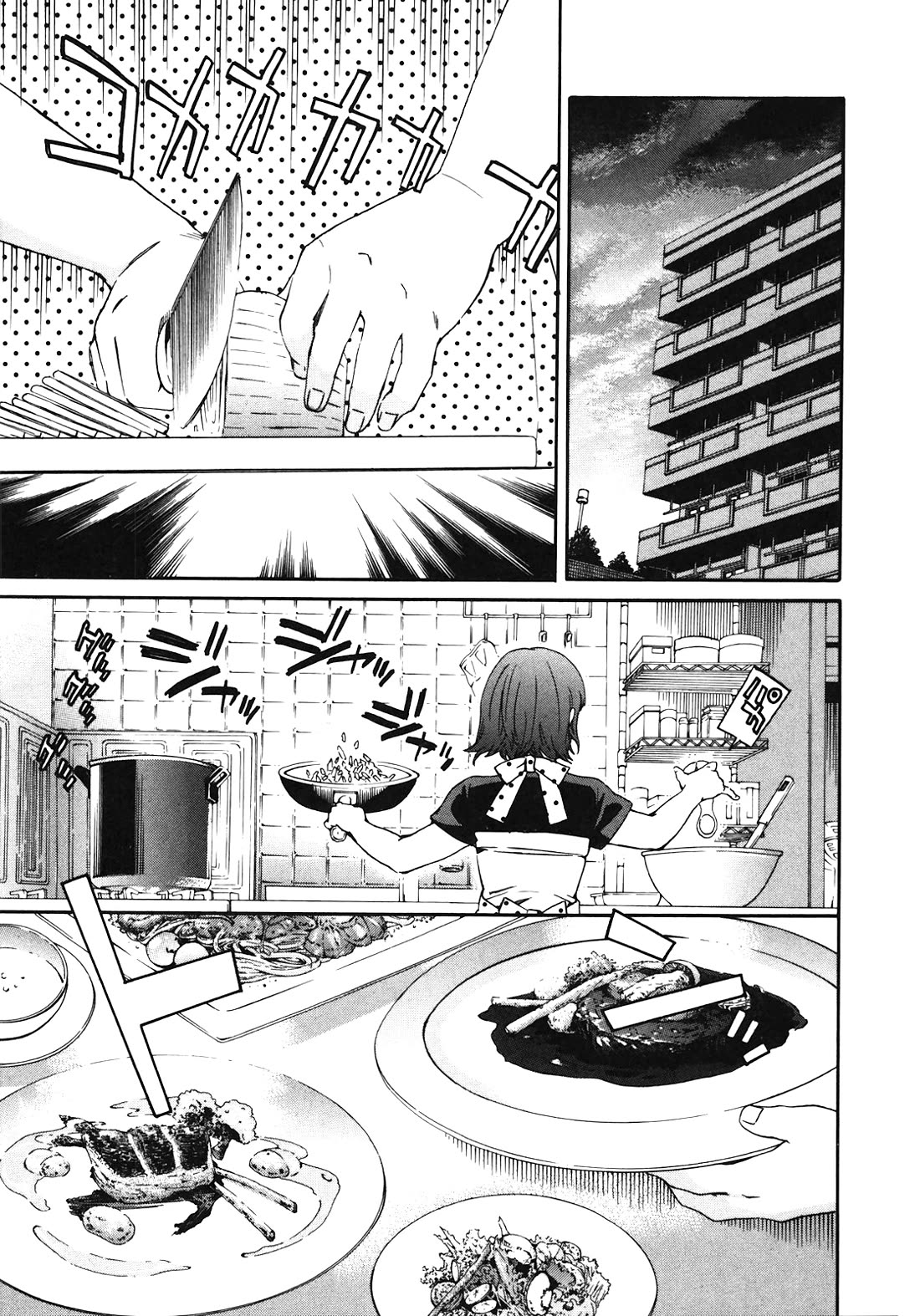 Nightmare Maker Chapter 27 page 20 - Chapter 27: Black sheep