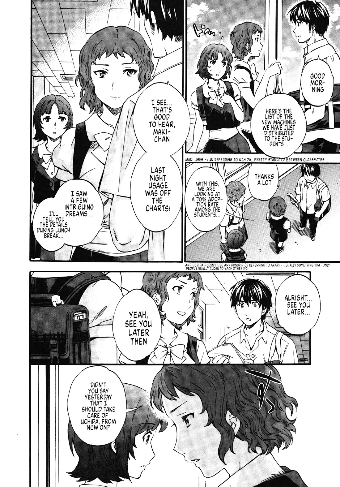 Nightmare Maker Chapter 29 page 17 - Chapter 29: Synchronization