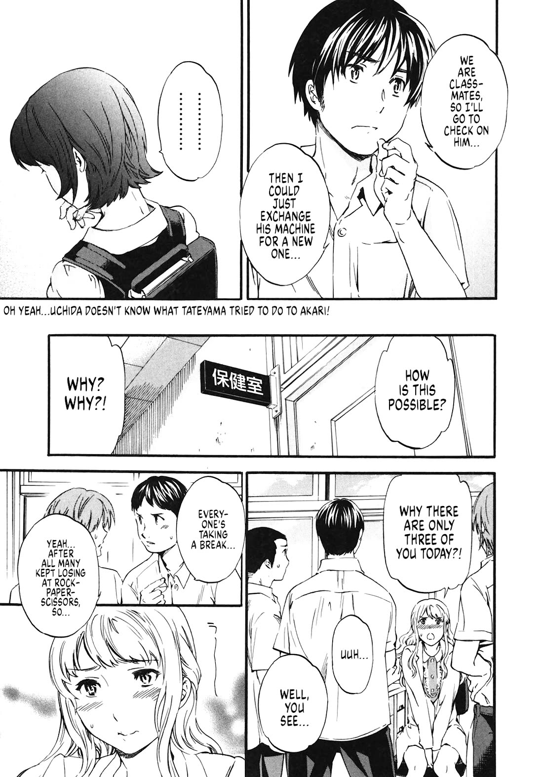 Nightmare Maker Chapter 29 page 20 - Chapter 29: Synchronization