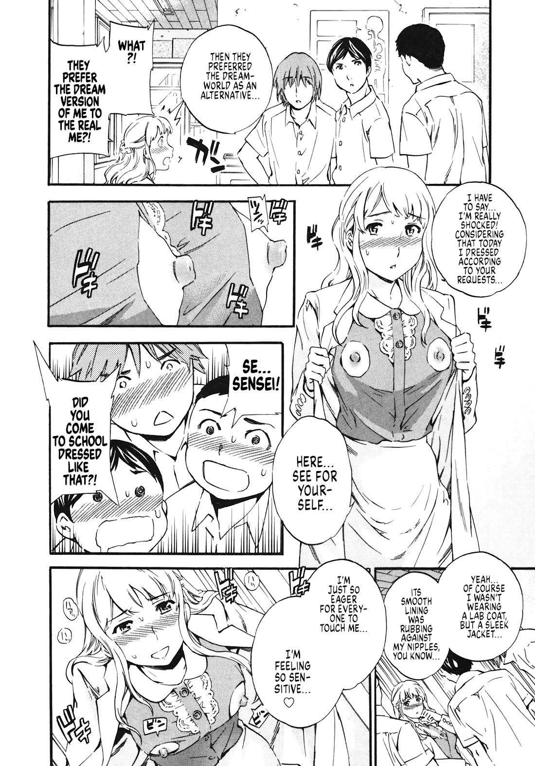 Nightmare Maker Chapter 29 page 21 - Chapter 29: Synchronization