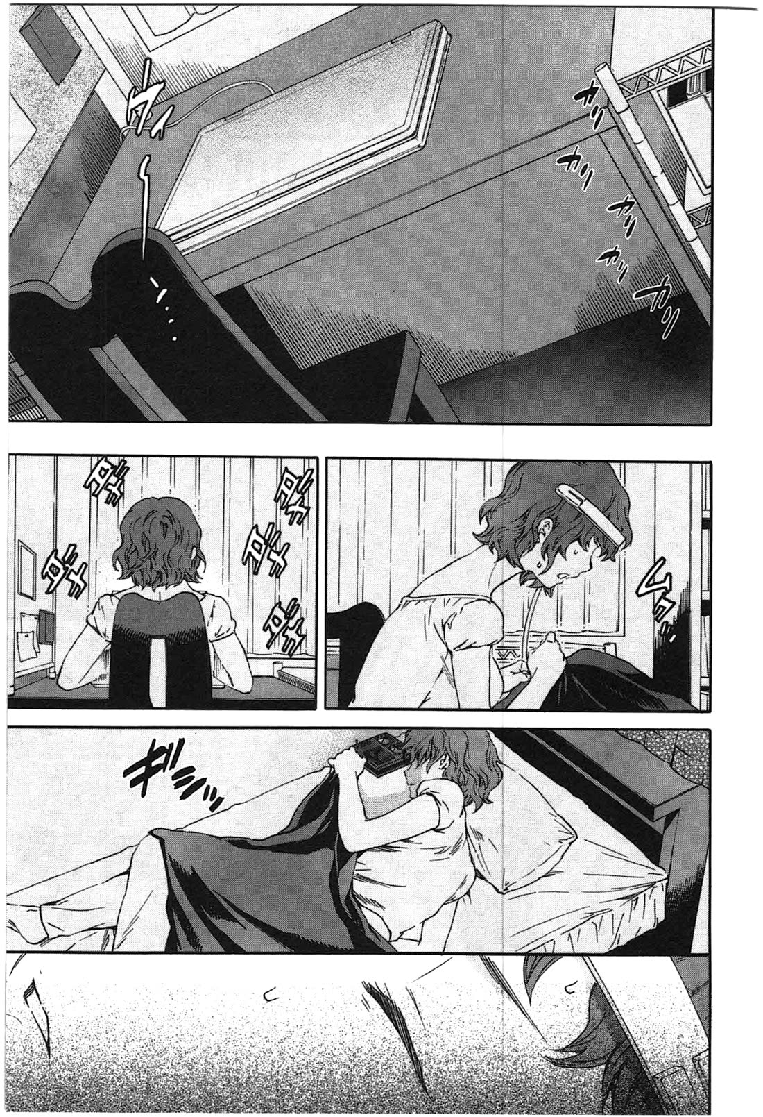 Nightmare Maker Chapter 35 page 11 - Chapter 35: Detached self