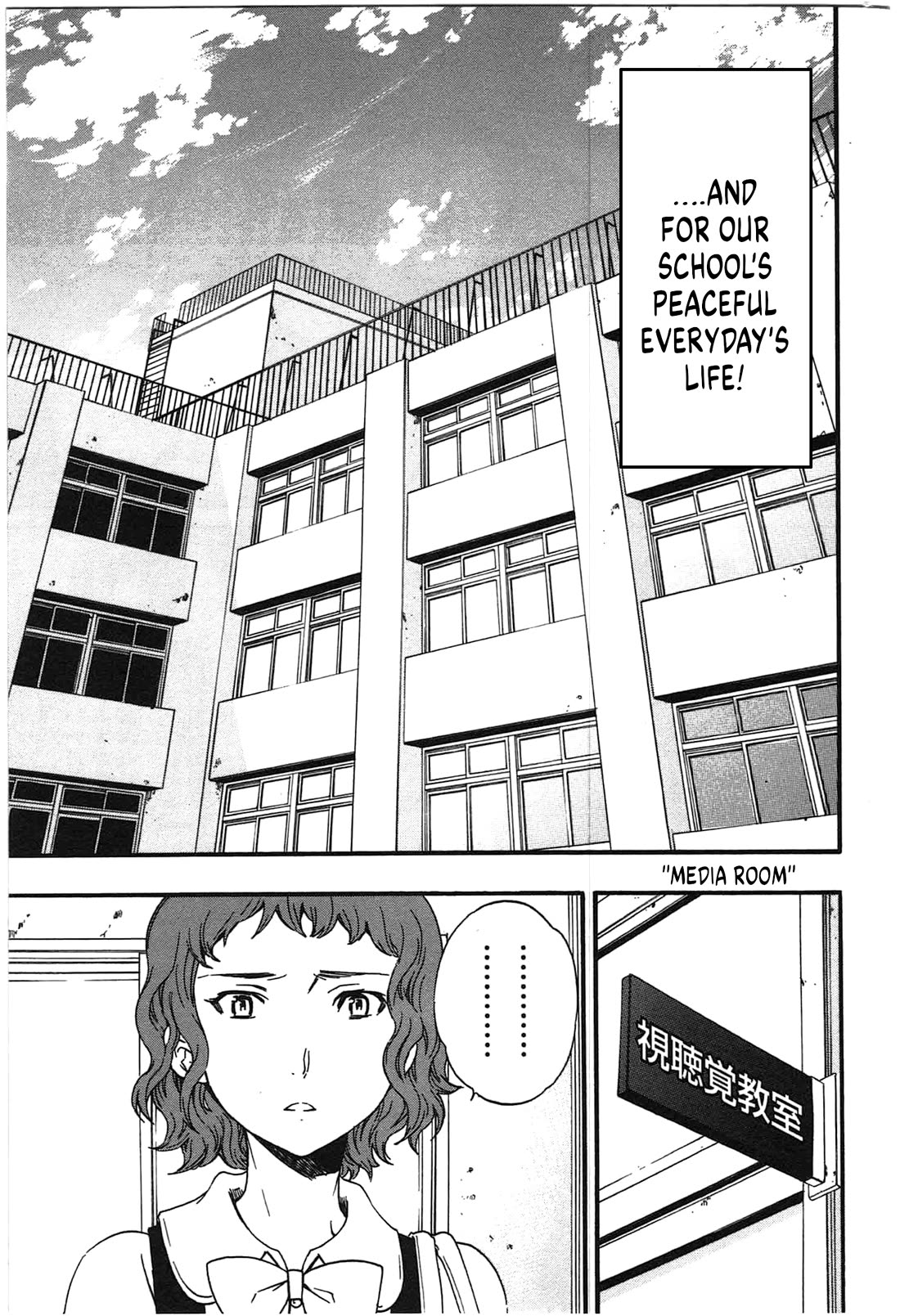 Nightmare Maker Chapter 36 page 15 - Chapter 36: Remote control