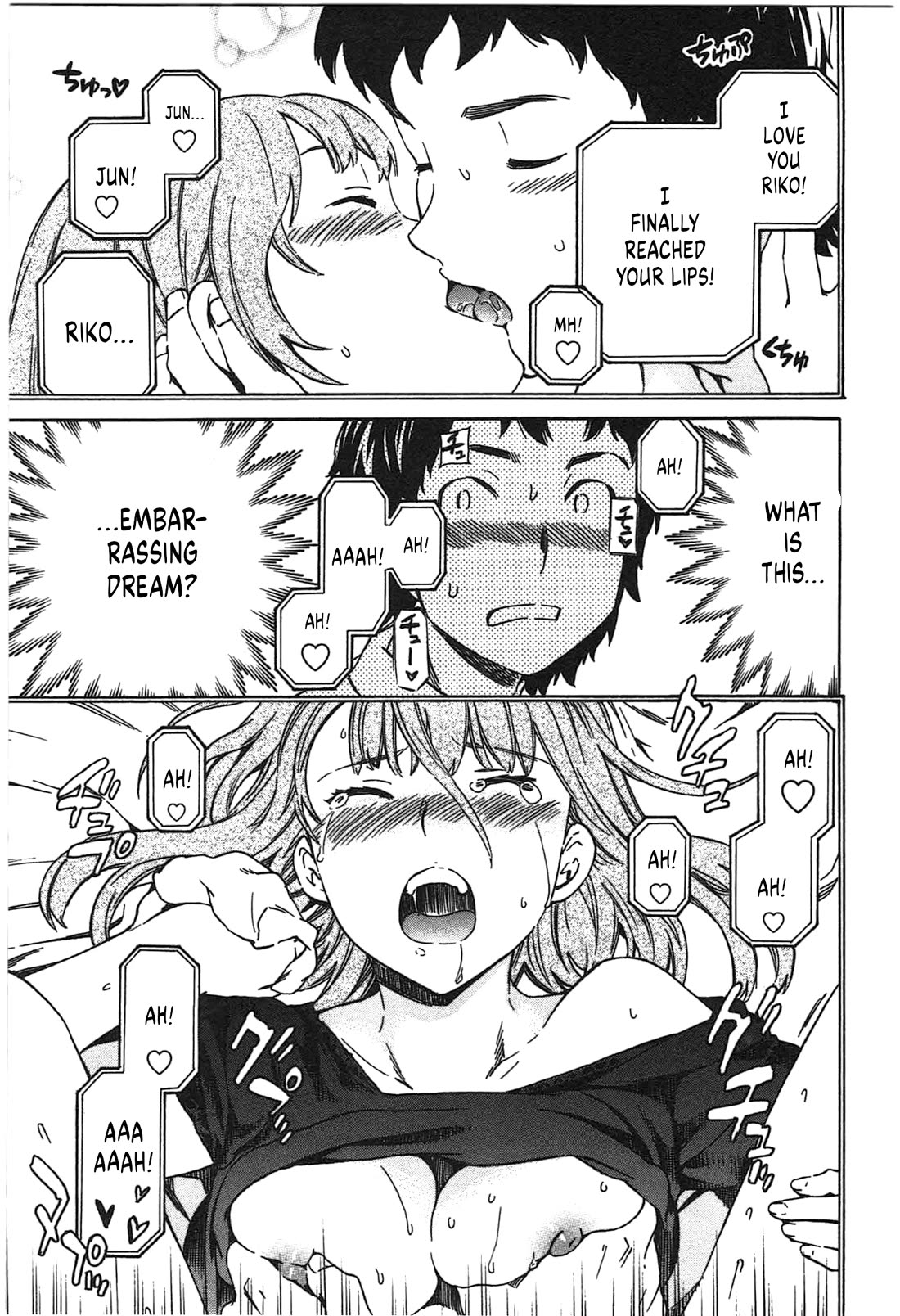 Nightmare Maker Chapter 44.5 page 13 - Chapter 44.5: Extra Night - Wasted