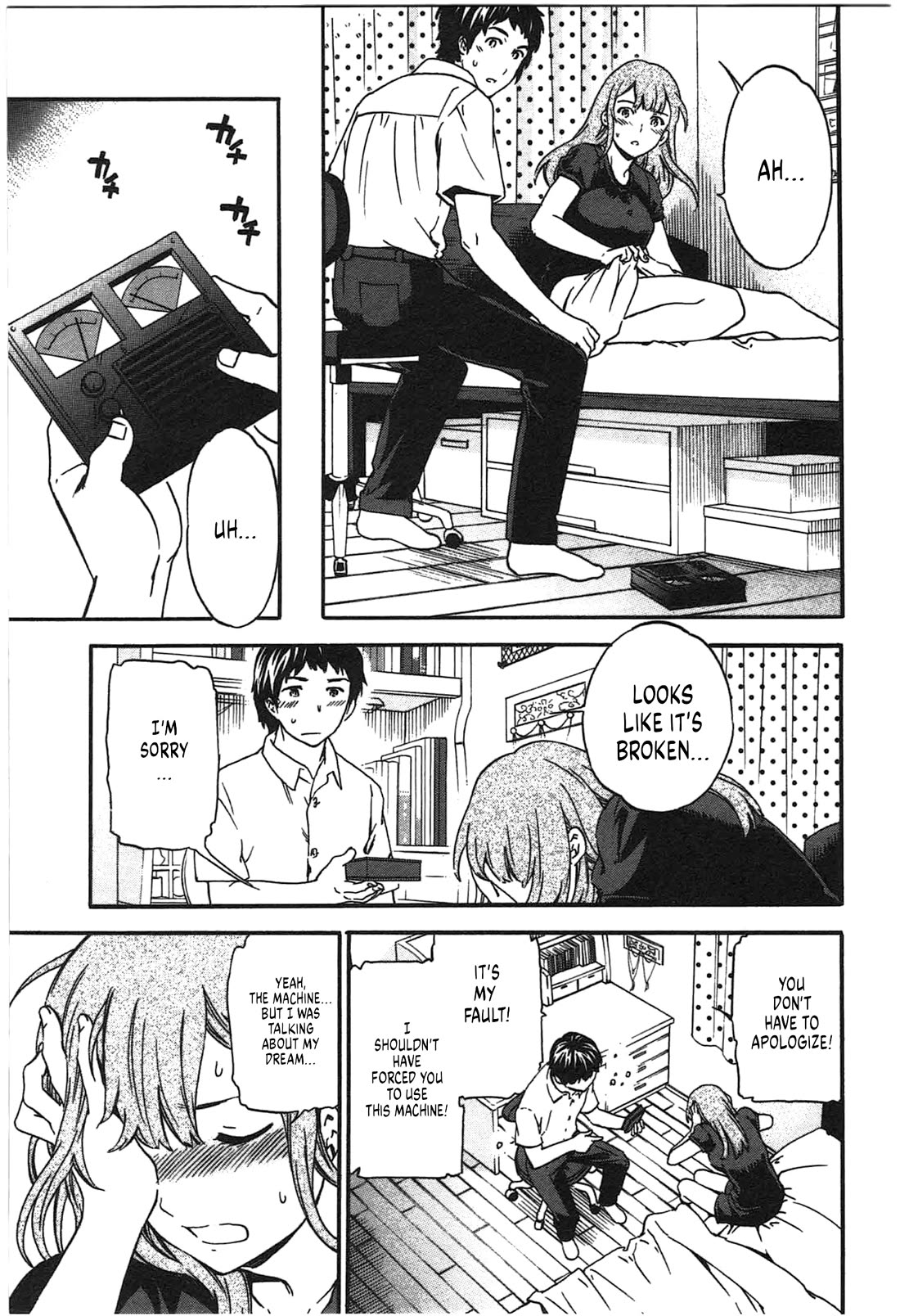 Nightmare Maker Chapter 44.5 page 15 - Chapter 44.5: Extra Night - Wasted
