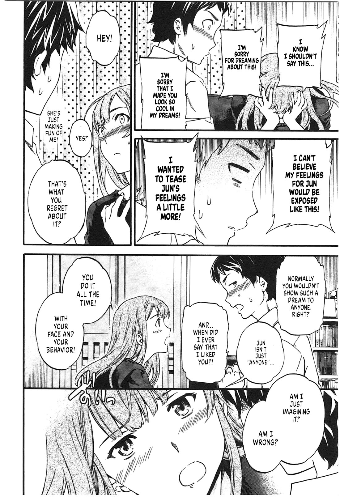 Nightmare Maker Chapter 44.5 page 16 - Chapter 44.5: Extra Night - Wasted