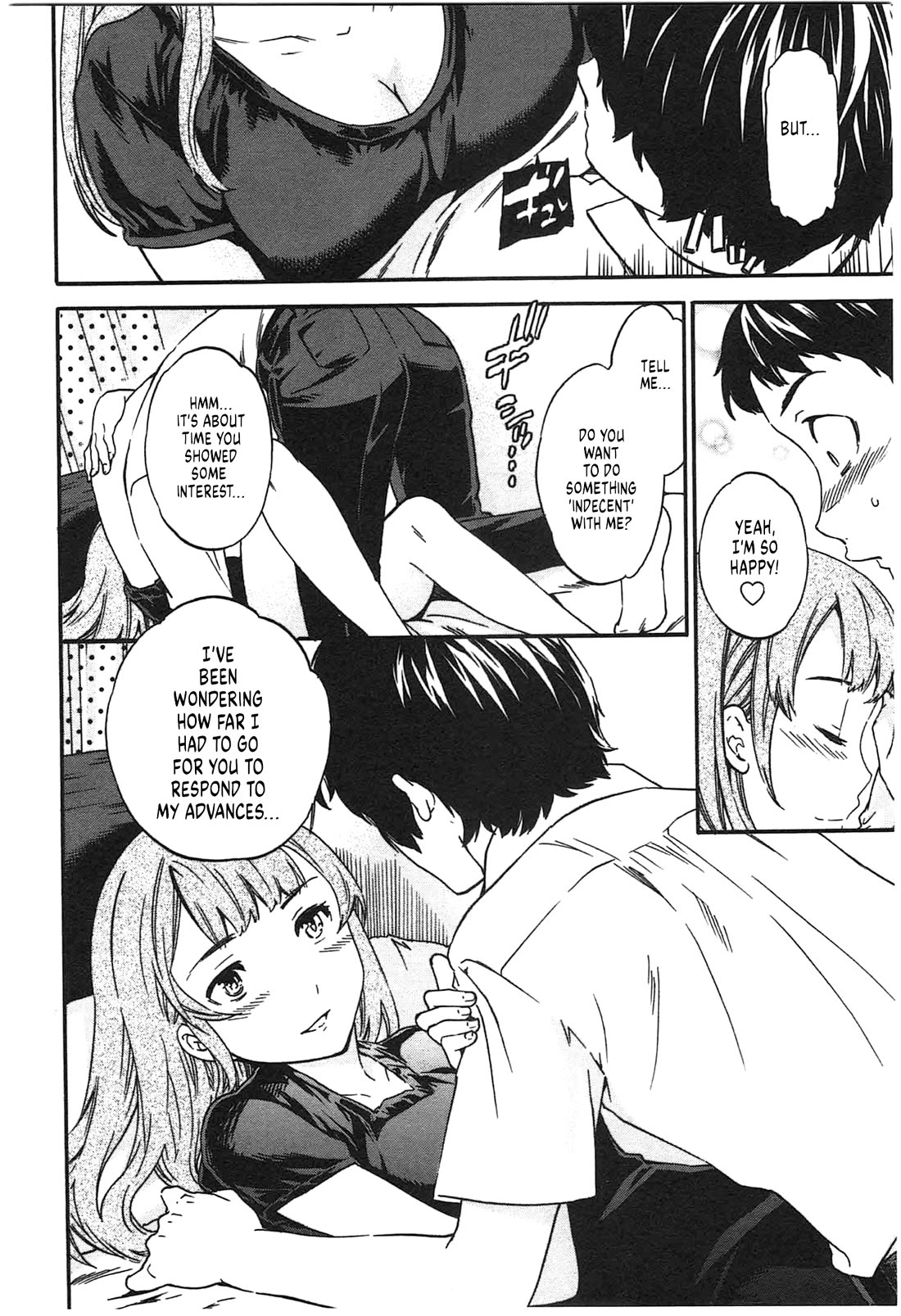 Nightmare Maker Chapter 44.5 page 20 - Chapter 44.5: Extra Night - Wasted