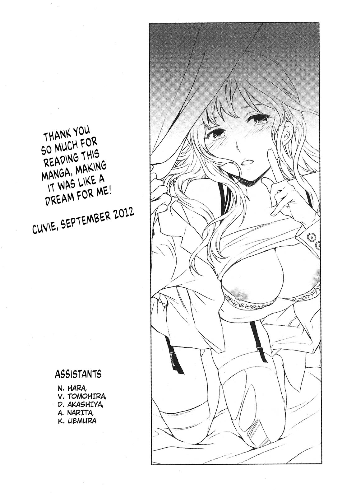 Nightmare Maker Chapter 44.5 page 25 - Chapter 44.5: Extra Night - Wasted