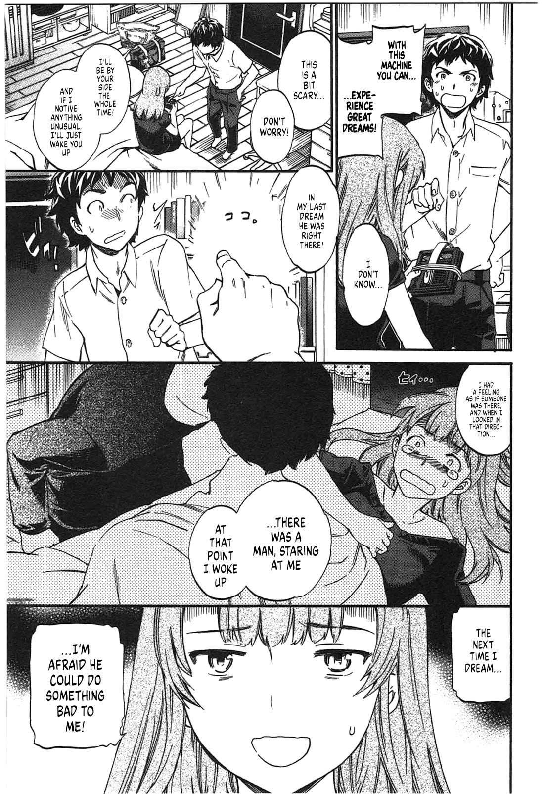 Nightmare Maker Chapter 44.5 page 3 - Chapter 44.5: Extra Night - Wasted
