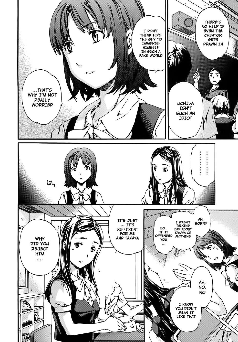 Nightmare Maker Chapter 6 page 10 - Chapter 6: Raising Praise