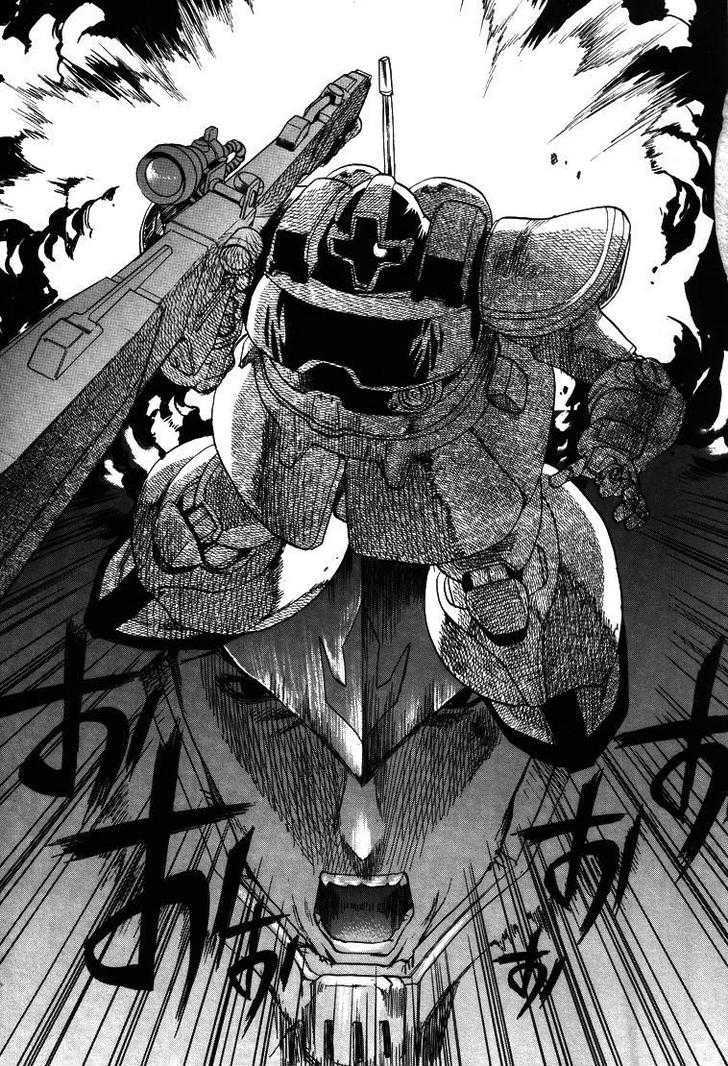 Nightmare of Solomon Chapter 1 page 14 - Chapter 1