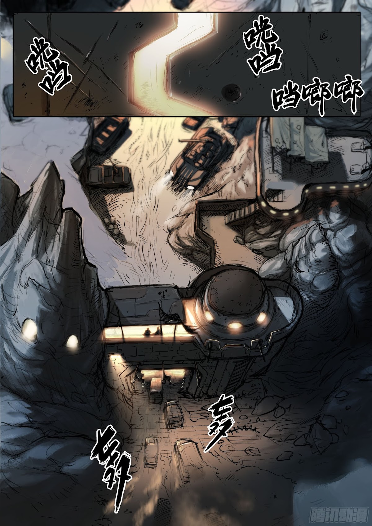 Nightmare World Chapter 12 page 7 - Chapter 12