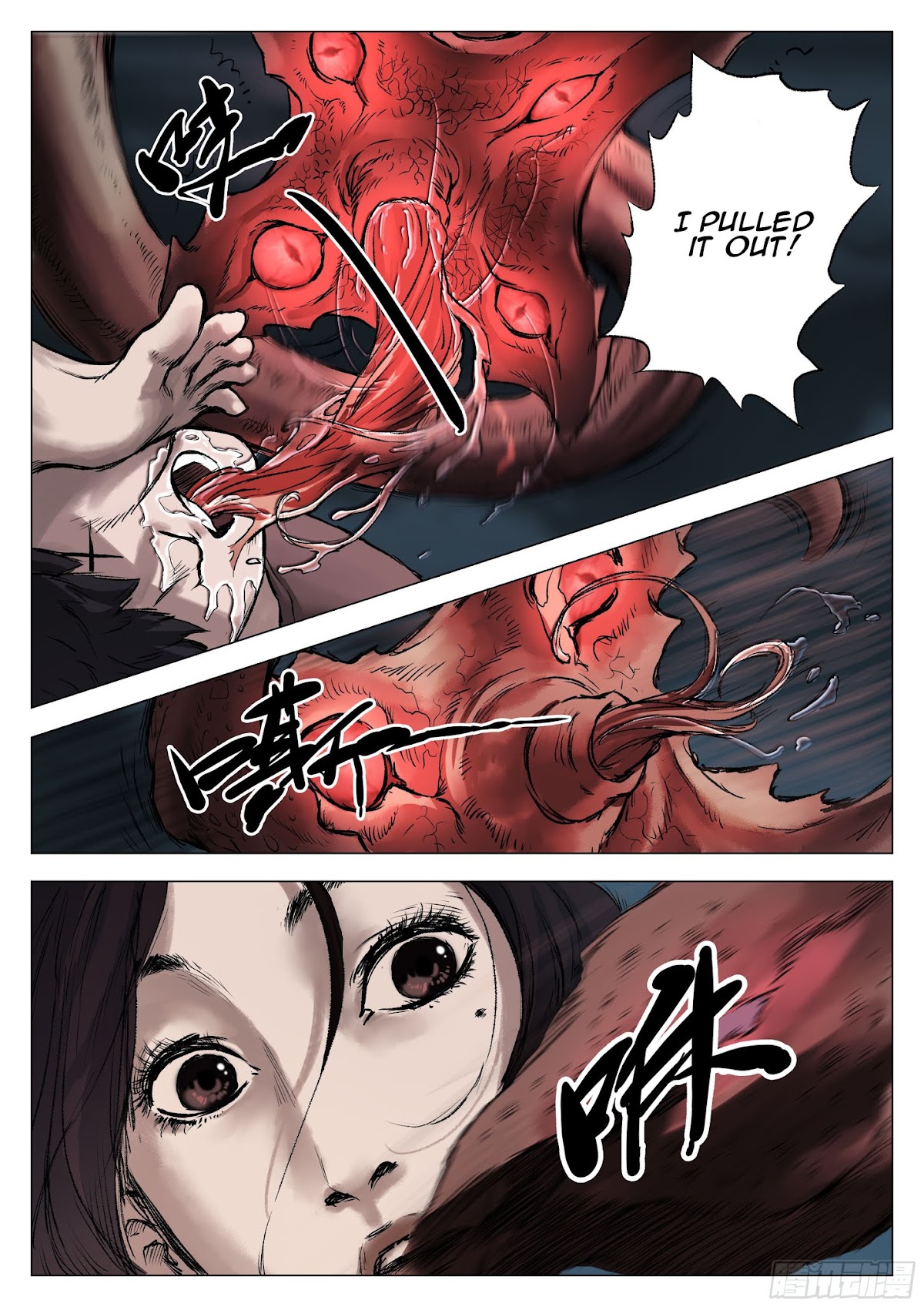 Nightmare World Chapter 13 page 12 - Chapter 13