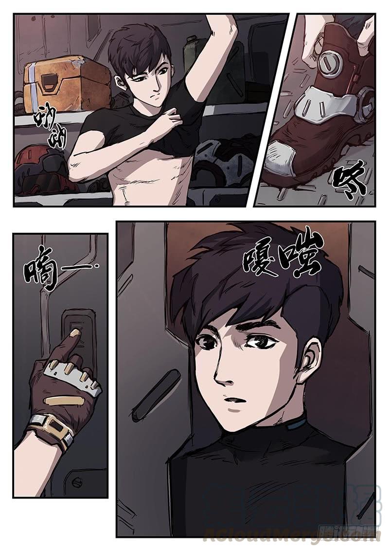 Nightmare World Chapter 37 page 4 - Chapter 37