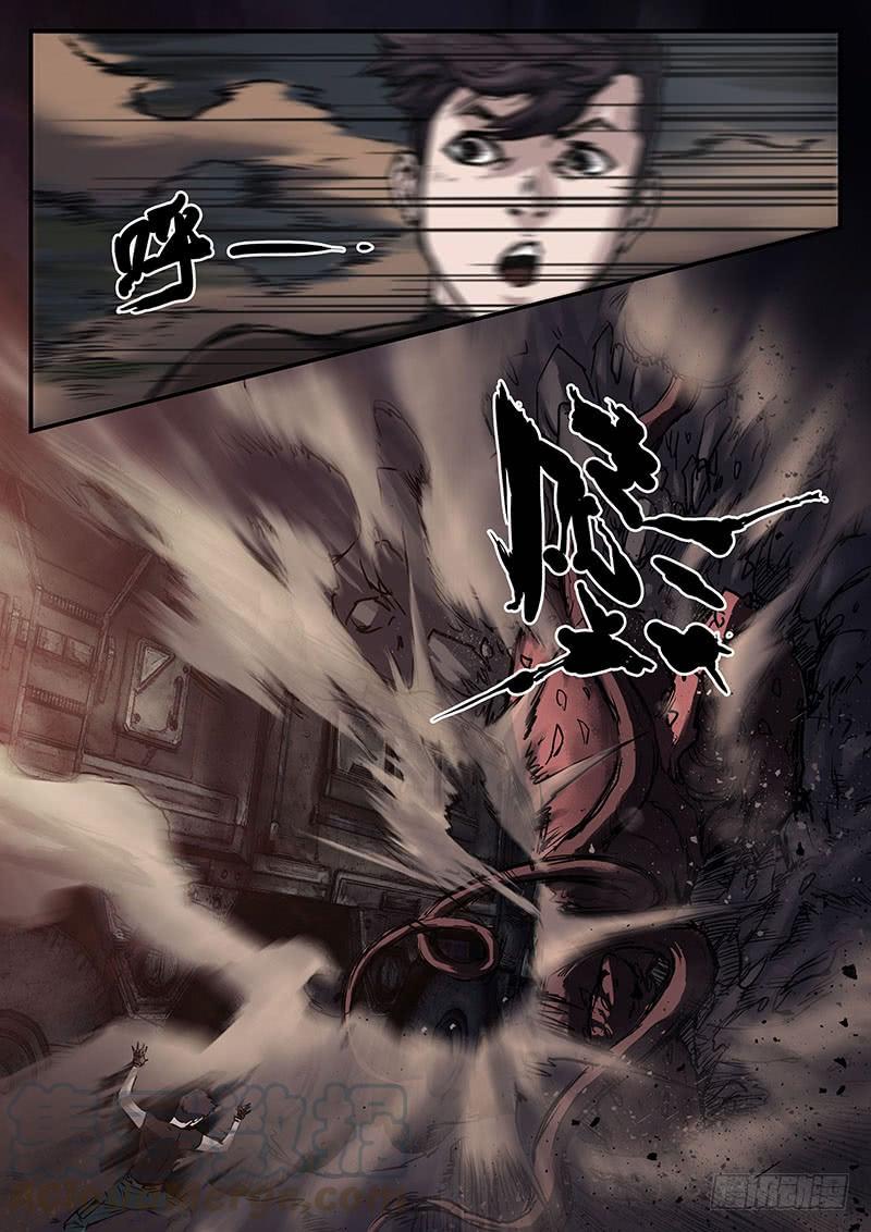 Nightmare World Chapter 38 page 6 - Chapter 38
