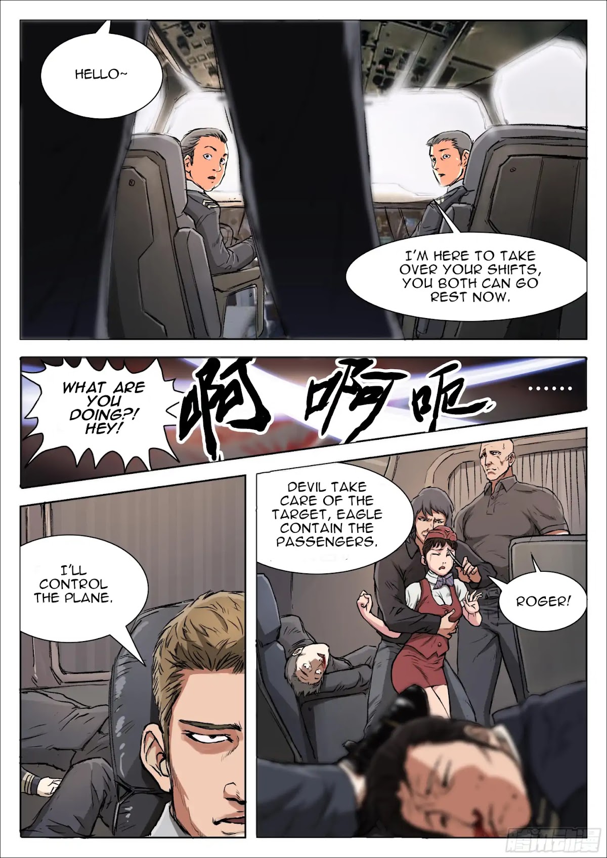 Nightmare World Chapter 4 page 7 - Chapter 4
