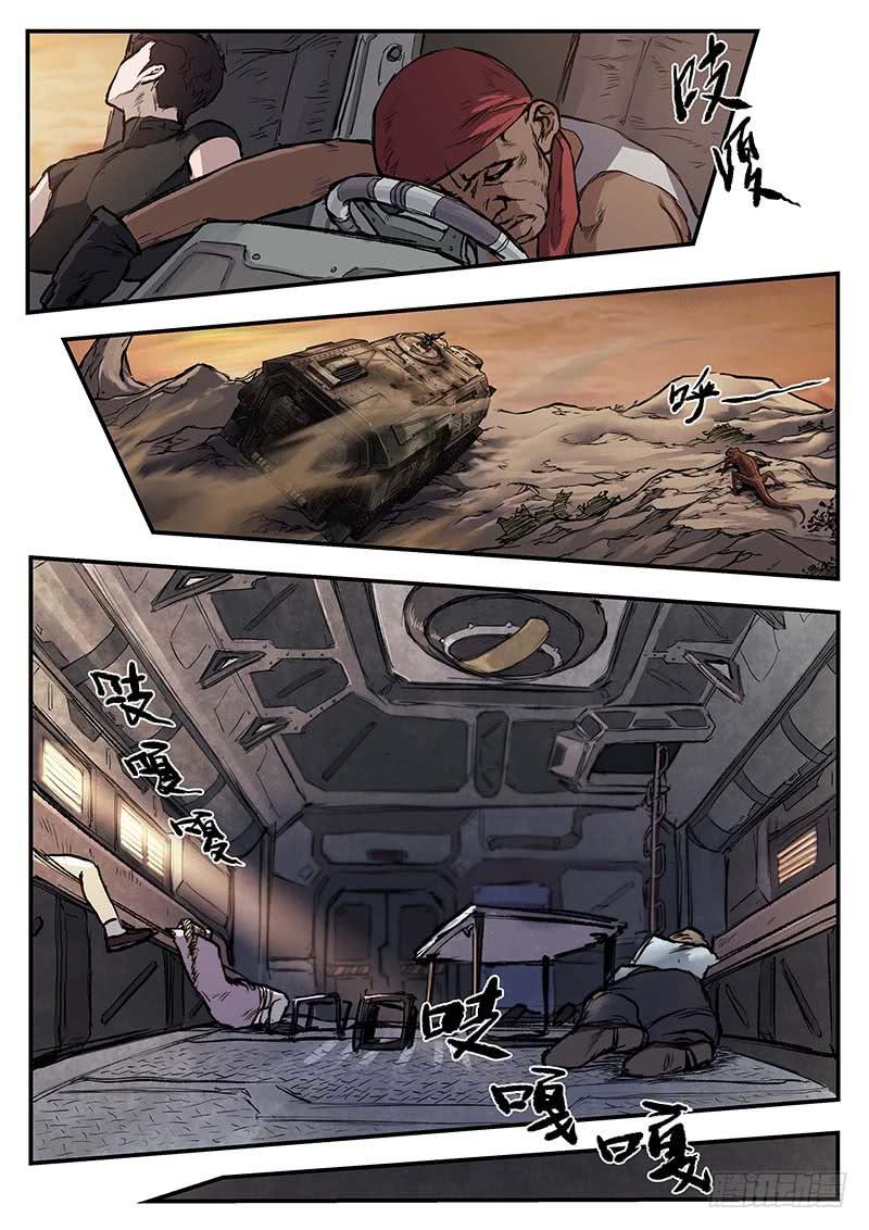 Nightmare World Chapter 46 page 9 - Chapter 46