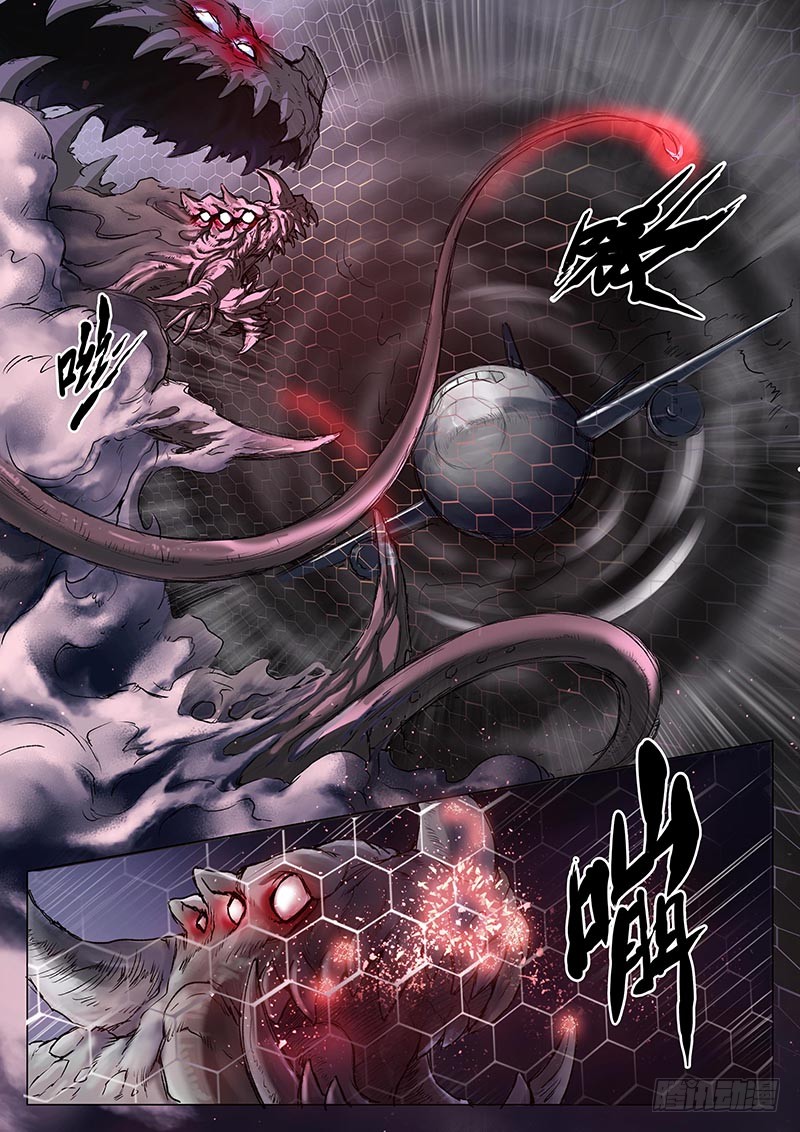 Nightmare World Chapter 6 page 3 - Chapter 6