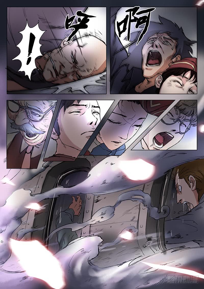 Nightmare World Chapter 6 page 6 - Chapter 6
