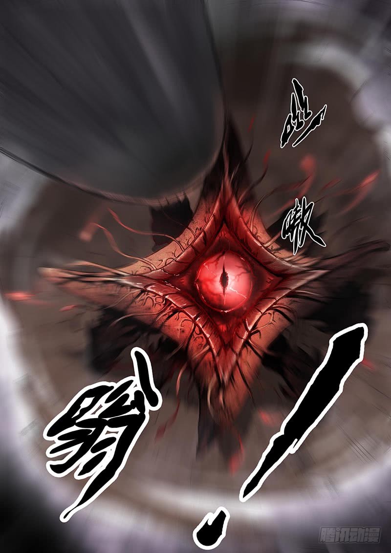 Nightmare World Chapter 6 page 8 - Chapter 6