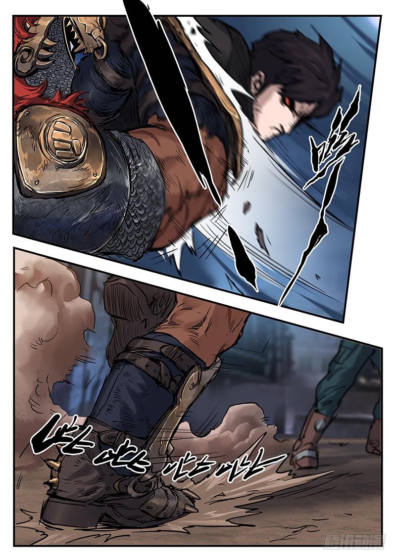 Nightmare World Chapter 69 page 7 - Chapter 69
