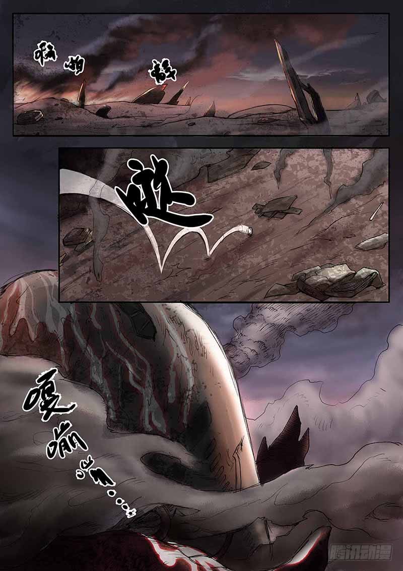 Nightmare World Chapter 7 page 5 - Chapter 7