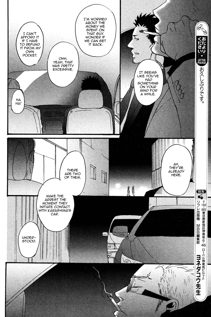 NightS Chapter 1 page 50 - Chapter 1: Oneshot