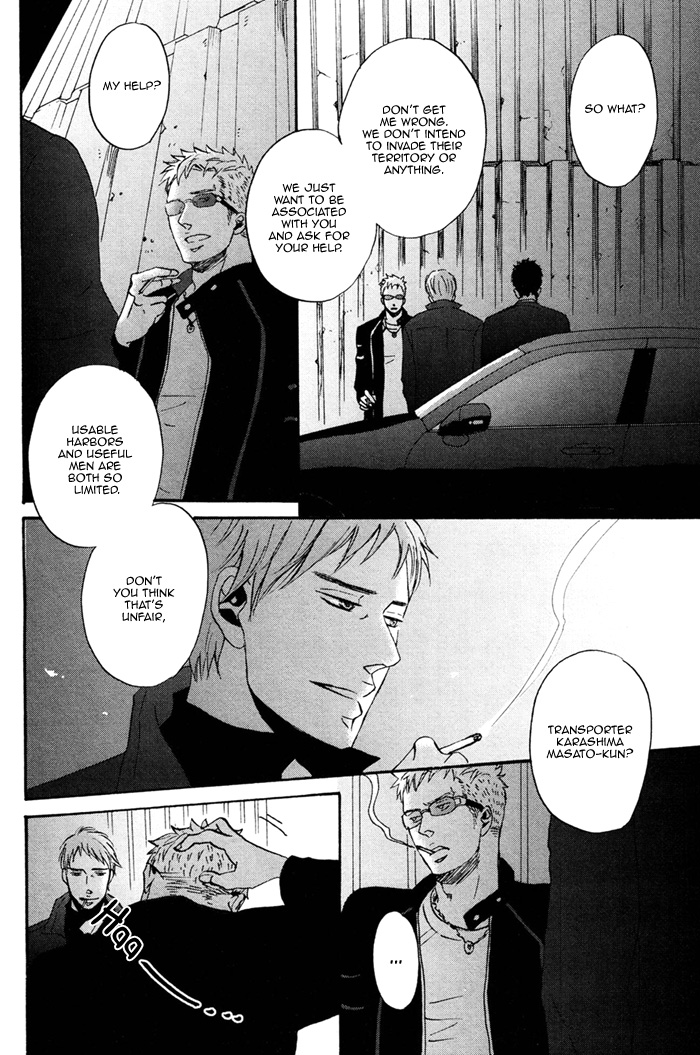 NightS Chapter 1 page 8 - Chapter 1: Oneshot