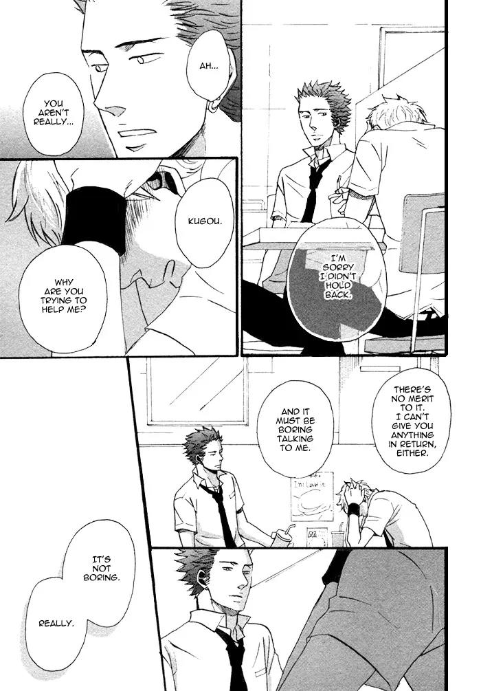 NightS Chapter 2 page 21 - Chapter 2: Kanjou Spectrum