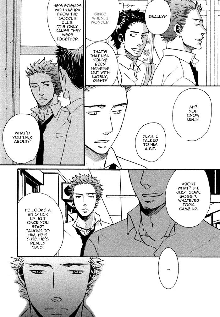 NightS Chapter 2 page 24 - Chapter 2: Kanjou Spectrum