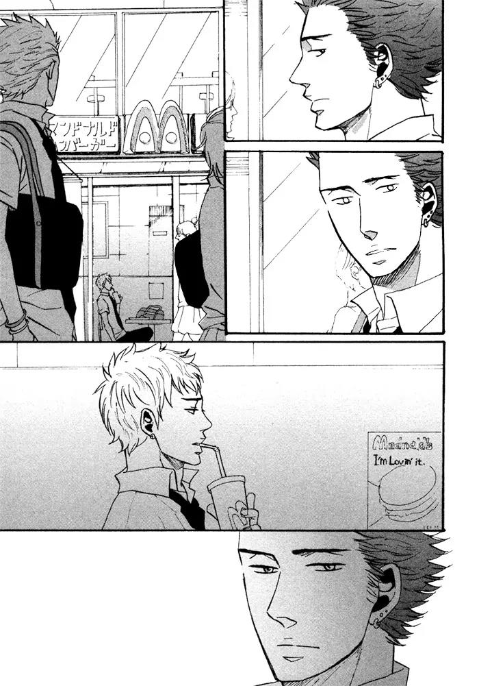 NightS Chapter 2 page 27 - Chapter 2: Kanjou Spectrum