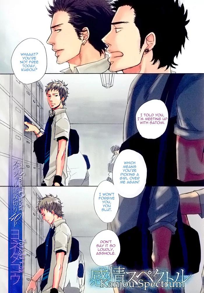 NightS Chapter 2 page 5 - Chapter 2: Kanjou Spectrum