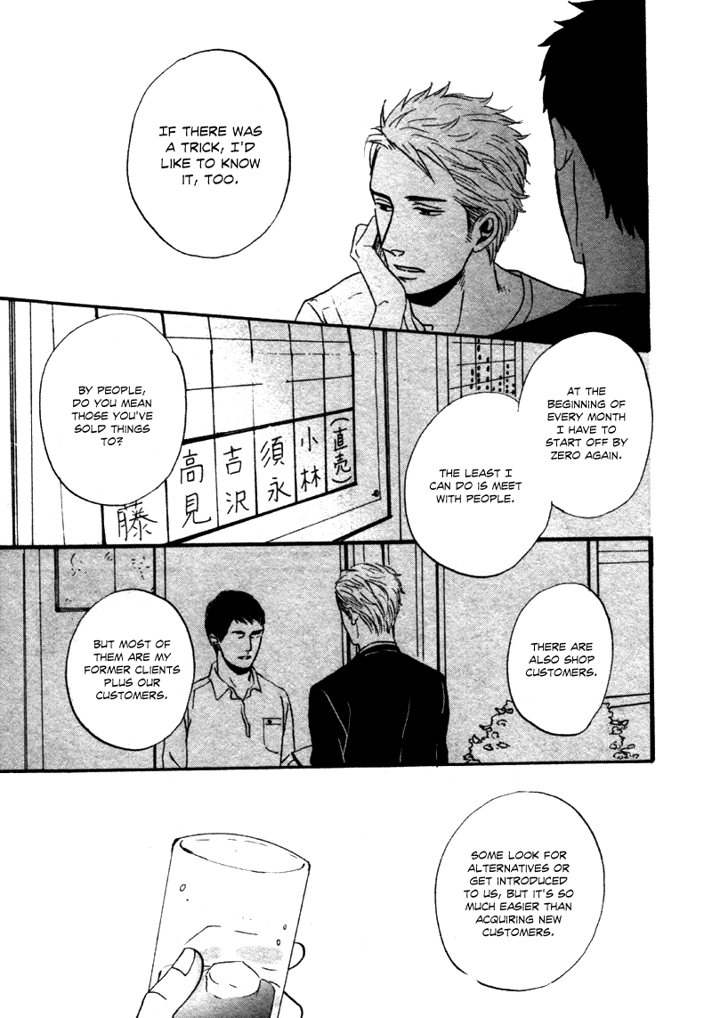 NightS Chapter 3 page 22 - Chapter 3: Reply - Part 1