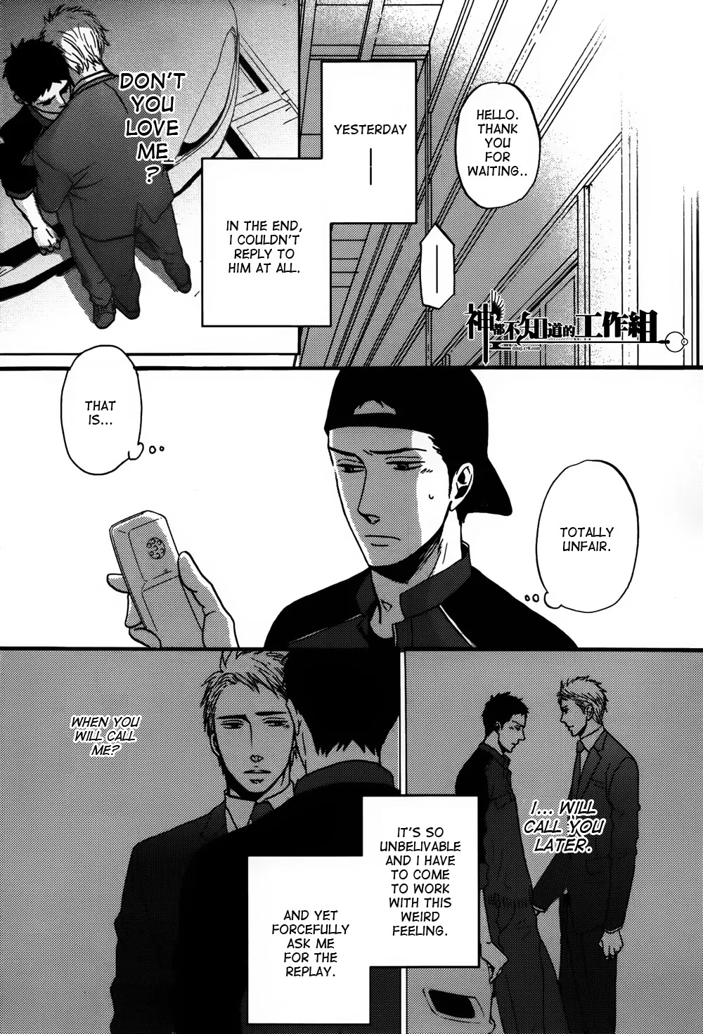 NightS Chapter 5 page 2 - Chapter 5: Reply of Reply