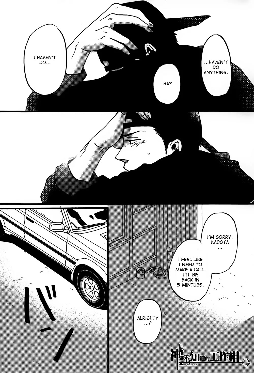 NightS Chapter 5 page 4 - Chapter 5: Reply of Reply