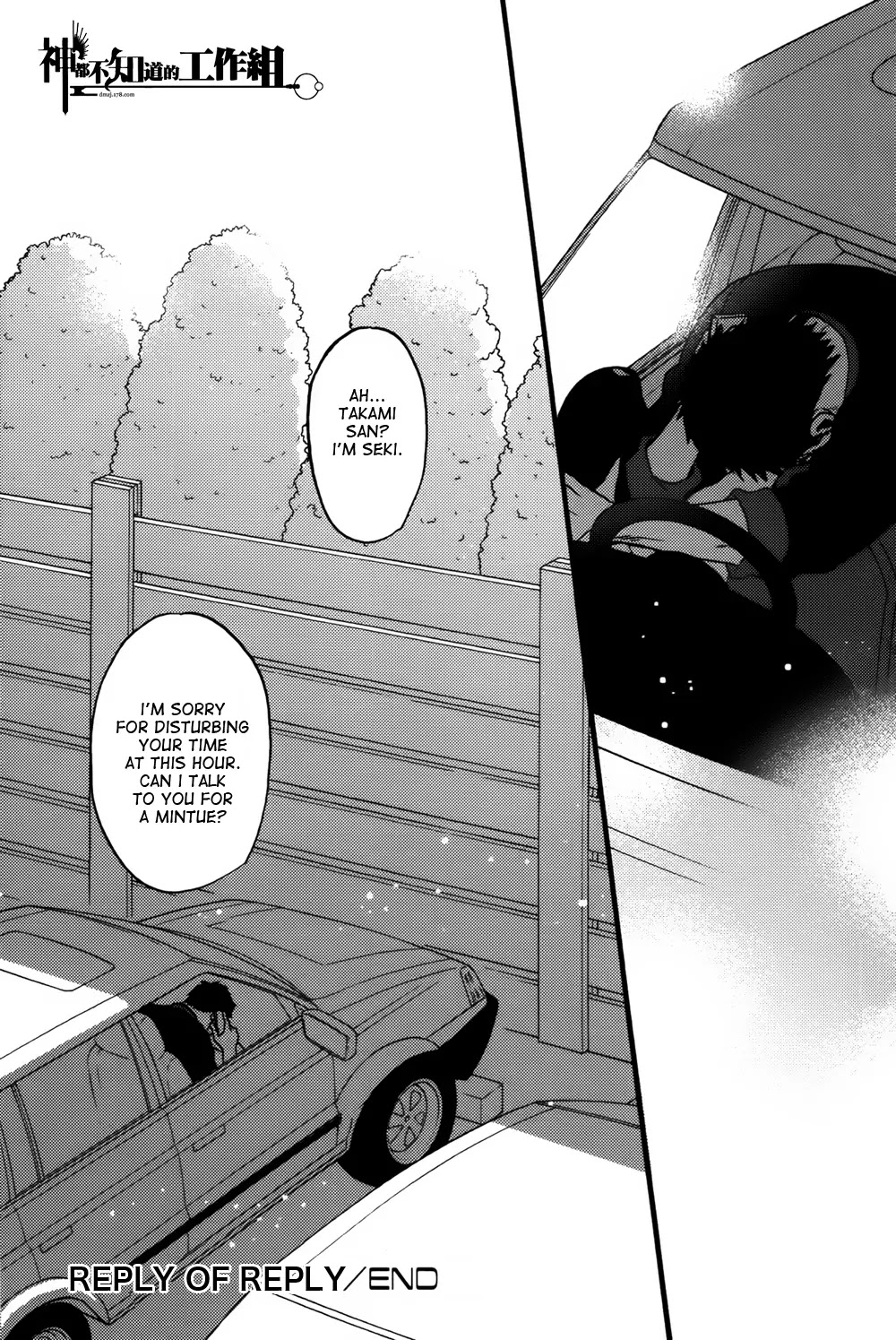 NightS Chapter 5 page 5 - Chapter 5: Reply of Reply